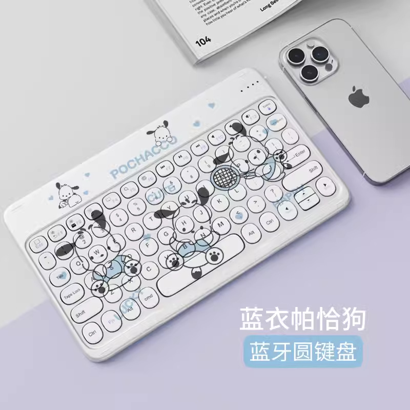 Pacha dog in blue [ 10inch rechargeable round keyboard]