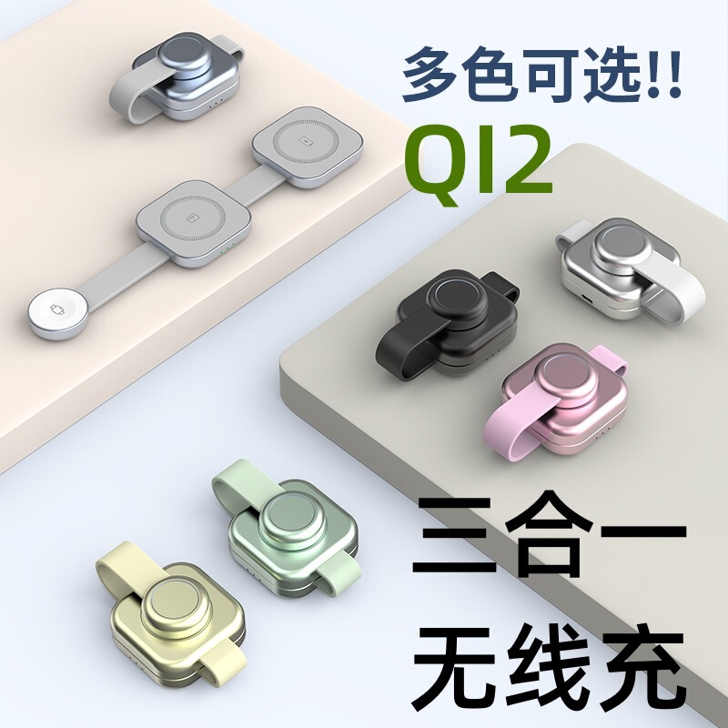 Square Qi2 Three-In-One Wireless Magnetic Charger Magsafe Is Compact, Portable and Foldableable, Suitable for Apple
