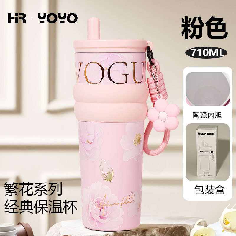 新款繁花极光保温杯陶瓷覆层内胆女高颜值2025大容量新款吸管杯|undefined
