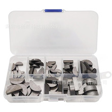 跨境80pcs盒装碳钢半圆键月牙形键销半圆形钥匙键槽3-6mm组合套装