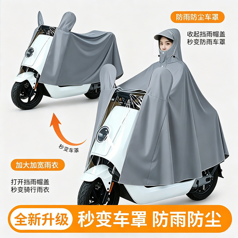 Electric Vehicle Raincoat and Rain Cover Two-In-One, Integrated Electric Scooter Cover, Extended Long Full-Body Rain Poncho for Heavy Rain