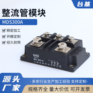 ������ģ�KMDS300A���������� MDS100A 2000V ���������100A ��