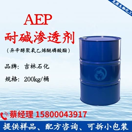 乳化剂;洗涤剂;二元醇