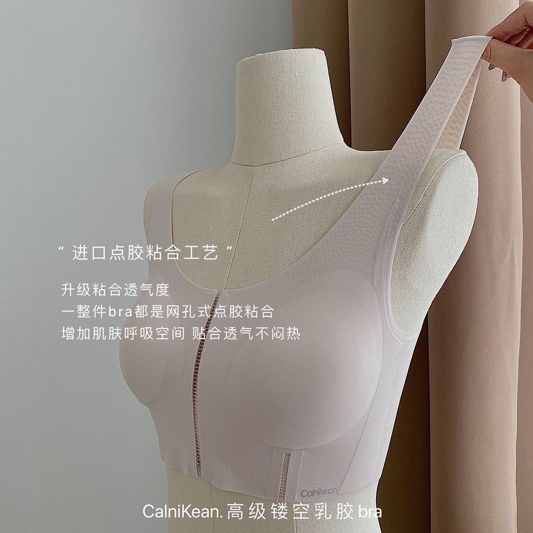 CK镂空乳胶bra内衣