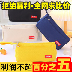♔ ペンケース カスタムロゴ入り 大容量 防汚 文房具バッグ オーダーメイド インス風 個性的 小学生向け鉛筆袋