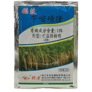 ����10%���׻�¡ˮ������ֱ������݄�ɯ������ݸ�Ƽ�s��10g�rș