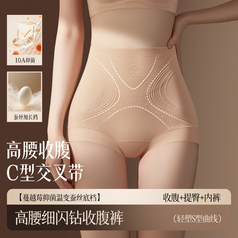 Innovative Silicone High-Waist Tummy Control Panties for Women, Postpartum Recovery Shapewear, Luxury Breathable Antibacterial Seamless Pure Cotton Crotch Innovative Silicone High-Waist Tummy Control Panties for Women, Postpartum Recovery Shapewear, Luxury Breathable Antibacterial Seamless Pure Cotton Crotch
