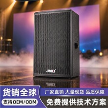哇噢舞台演出返听音箱 地面斜放监听扬声器 婚庆剧场会议返听箱体
