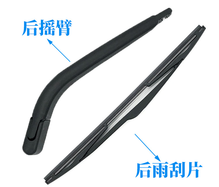 Suitable for Mitsubishi Colt Vi 2004-2012 Rear Window Wiper Blade Oe:Mn152108