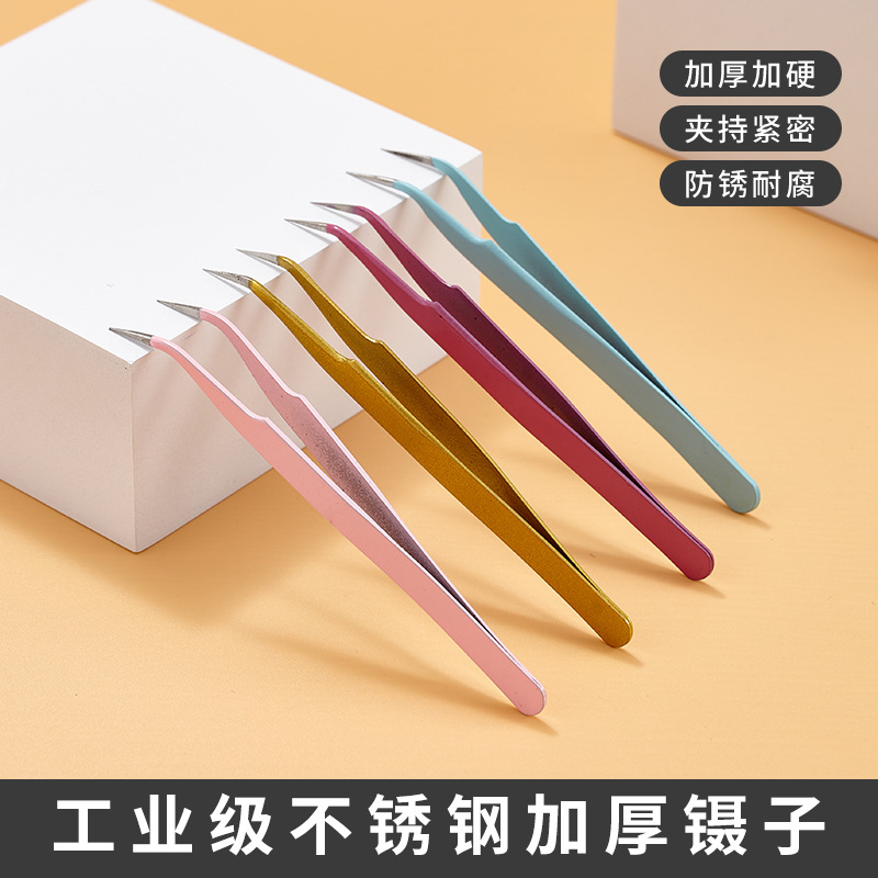 巜彩色DIY手账镊子 高美甲挑燕窝毛工具 电子维修镊子
