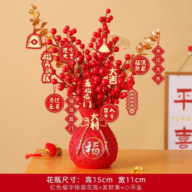 빨간 돈주머니 축복통(작은 펜던트 포함)