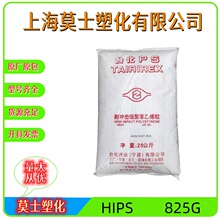 HIPS����̨��825G͸��ע�ܔD�����߿��_�߹������������ԭ��