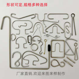 S型挂钩装饰钢钩展示S型铁钩扣U型铁钩铁扣不锈钢可定按图按样做