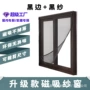 明航简易无痕家用门帘