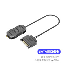 寒霜5V3针ARGB风扇控制器电脑机箱RGB灯光串联迷你按钮调控集线器