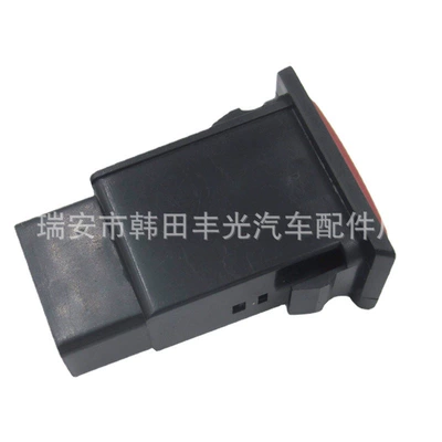 Warning Light Switch, Jinbei: Toyota Cab and accessories