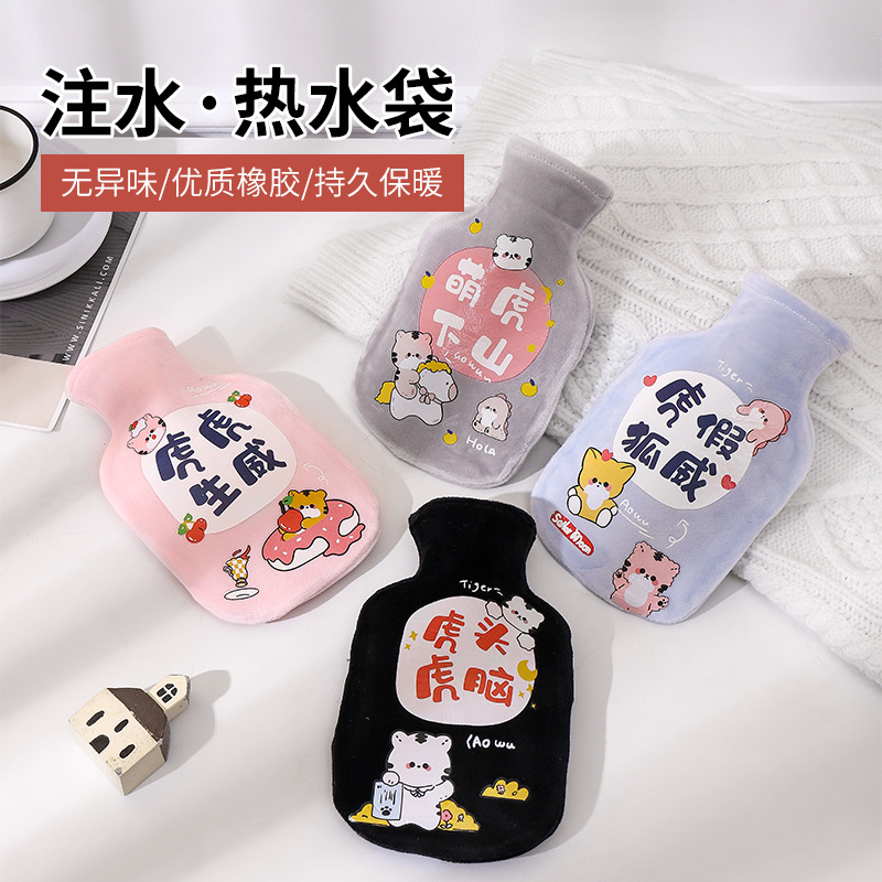 梦禾新款注水式热水袋可爱加厚橡胶毛绒布套暖手肚子便携式暖手宝