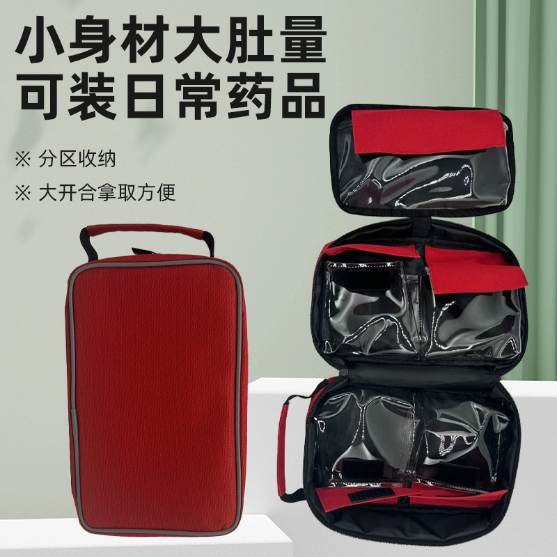 メーカークロスボーダー小型ポータブル薬バッグミニ収納バッグ女性の層状化粧品バッグ子供の無地文具バッグ|undefined