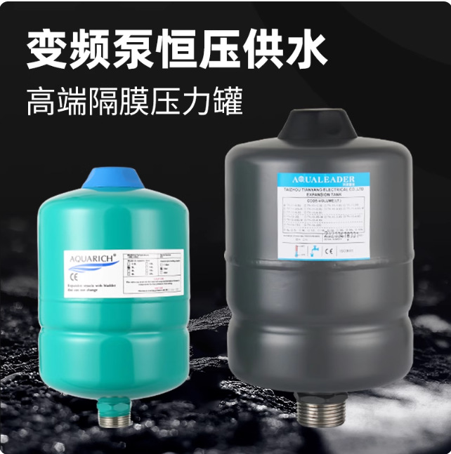 隔膜压力罐不锈钢接口高压膨胀罐变频水泵配件小型充气罐3L5L8L24