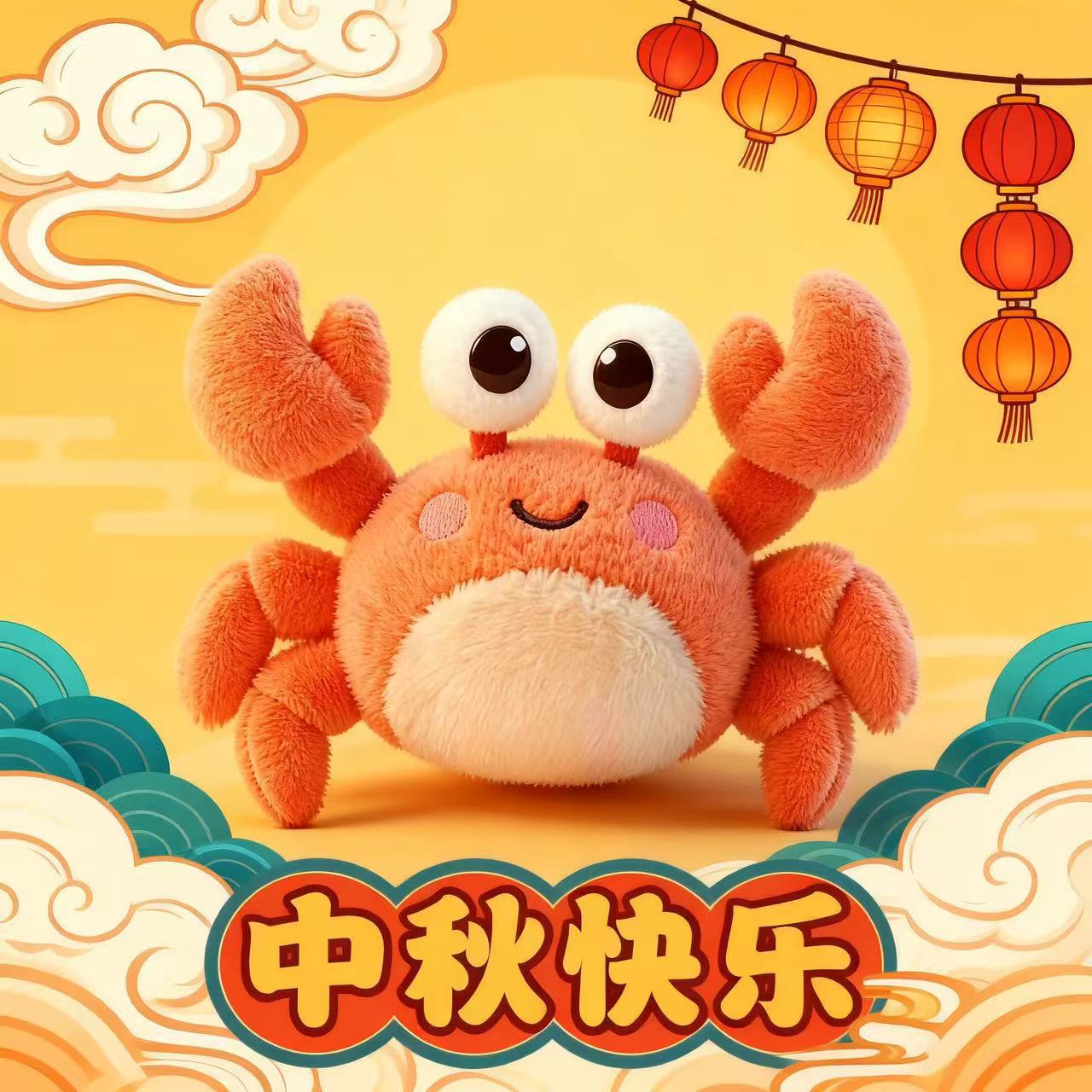 Cute plush toy for friend