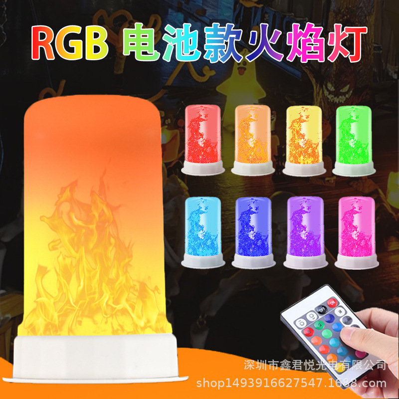 New Battery-Powered Rgb Flame Lamp Remote Control Color-Changing Led Colorful Artificial Dynamic Flame Bar Table Lamp