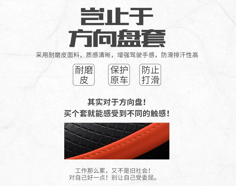 Suitable for various Toyota, Honda, Nissan, and BYD models, JAC steering wheel cover, summer leather car handle cover, non-slip