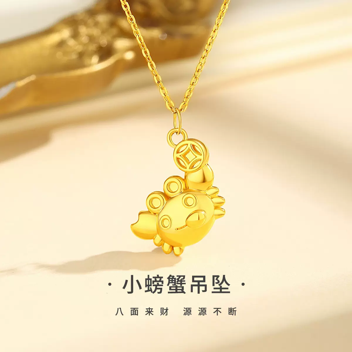 现货18K金小螃蟹吊坠小众轻奢百搭高级设计AU750锁骨链项链女配饰