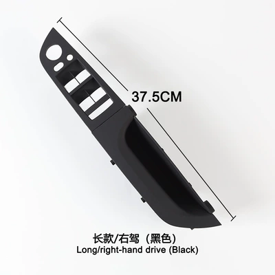 Armrest, handle, handle, Applicable to BMW 3 Series - black-right-peptide-375cm