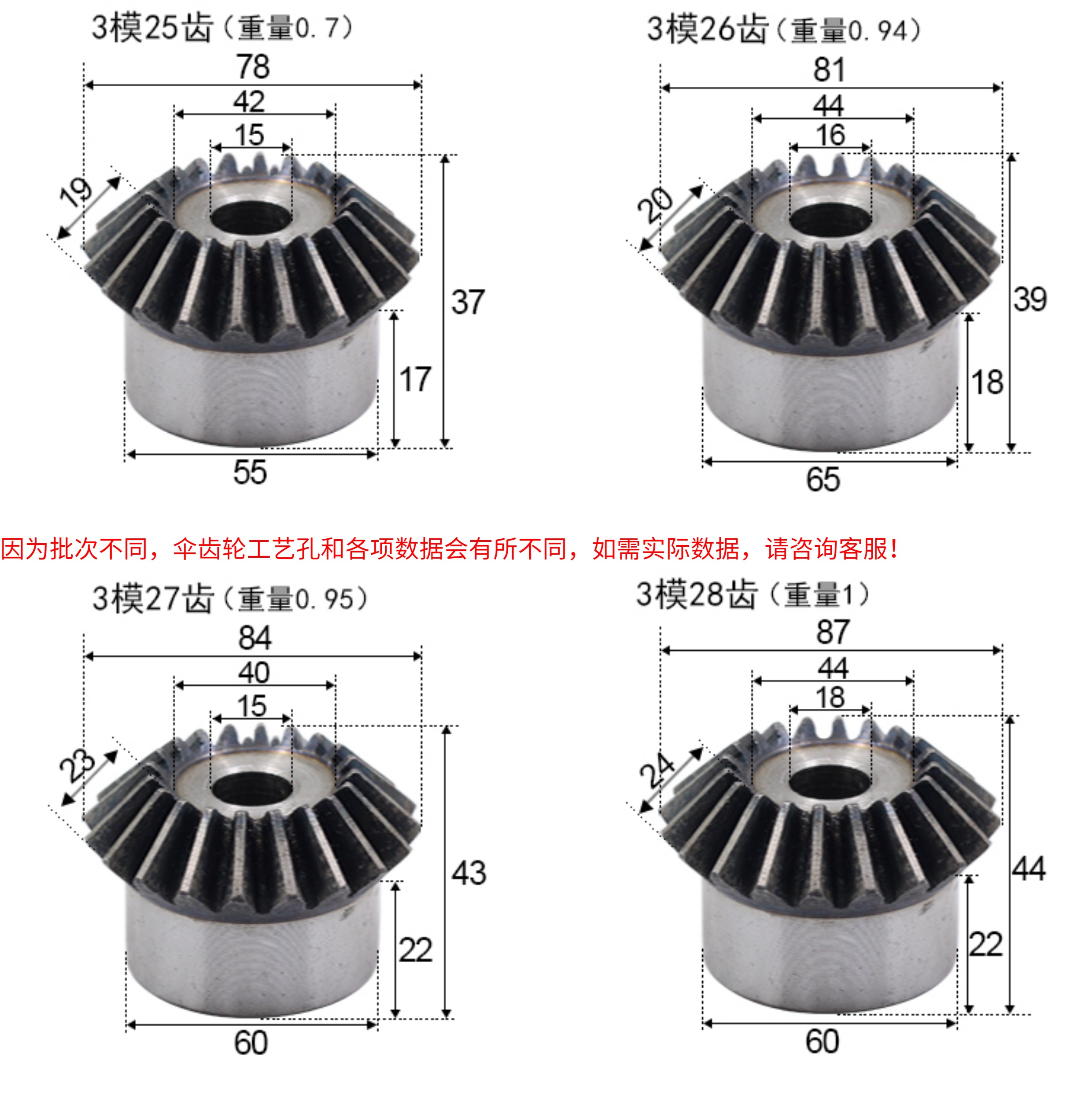 Metal bevel gear, 45# steel, hardened, 90-degree transmission, 15 to 40 teeth, conical gear, straight-tooth bevel gear 1:1