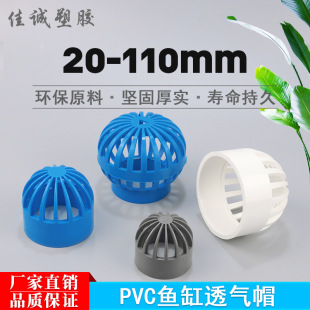 PVC�~��͸��ñ͸ˮ�W ����ñ �^�V�W ���x��ˮ�W ���r�������ܼ�