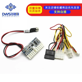 库存元器件;集成电路;开发套件