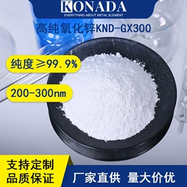 锌氧化物;其他氧化物;钛氧化物