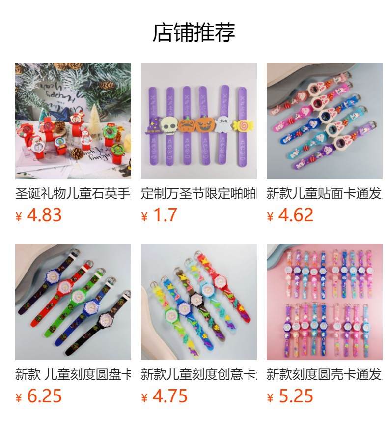 详情图