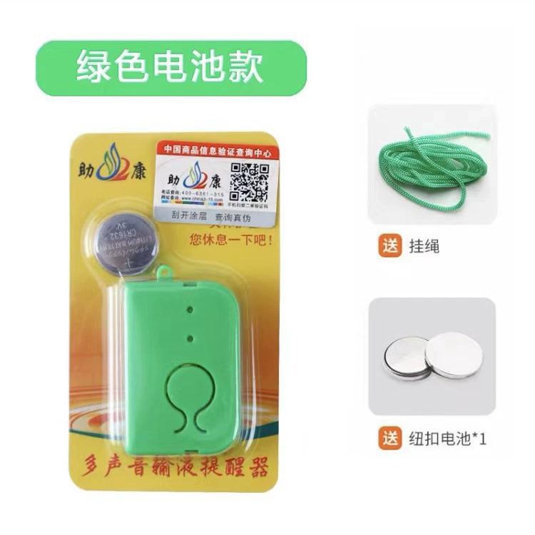 Инфузионный капельный сигналтор, перезаряжаемый или аккумуляторный, USB зарядка, портативное оповещение