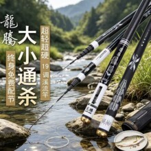 厂家货源鱼竿 碳素19调短节溪流竿大物杆超轻超硬钓鱼竿3.6 6米3
