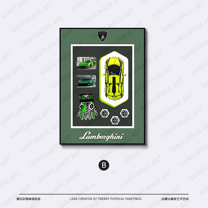 Bloques de construcción tridimensionales, cuadros decorativos de sala de estar, pasillos de entrada, murales de automóviles físicos, paredes, dormitorios de niños, cuadros colgantes