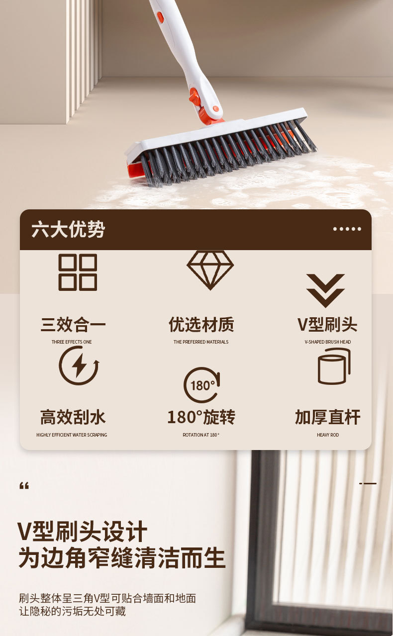 v型清洁刷_02.jpg