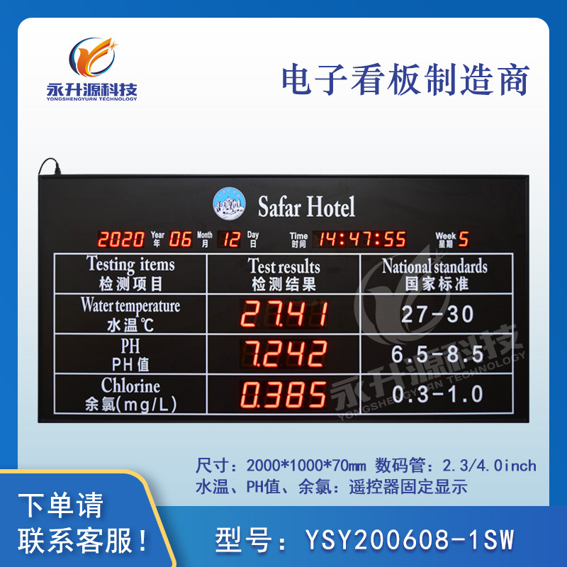 ��Ӿ��ˮ�ʼ����ʾ����Ӿ�ݵ��ӿ���ʱ����PHֵ�����Ƕ��η�