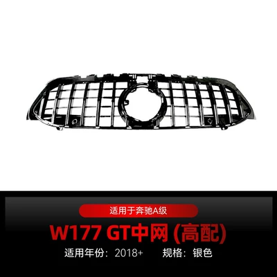 A220 Amg Gt Front – Zhongwang - high-end-silver2018