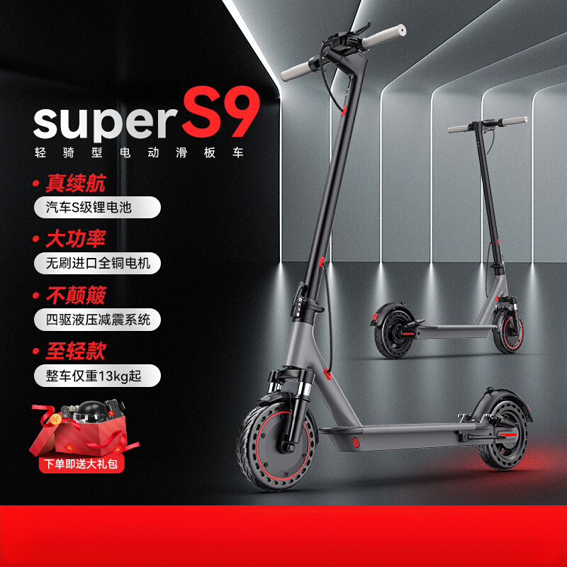 Aovo Electric Scooter Foldableing Electric Scooter for Adults to Drive to Work and Travel for Women, Light and Small Portable Scooter