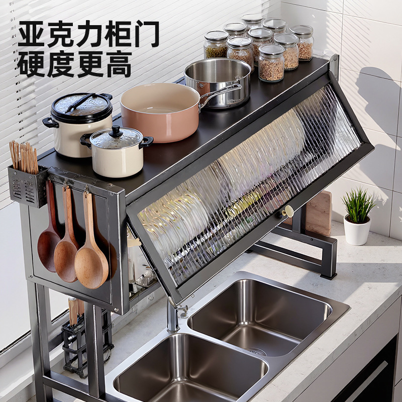尔沫厨房水槽置物架洗碗槽水池防尘碗柜台面收纳柜多功能沥水架子|undefined