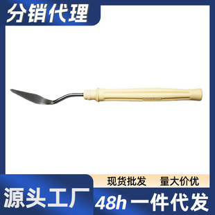 Paint scraper art palette knife small pointed small scraper set of tools pointed professional oil painting stick stainless steel