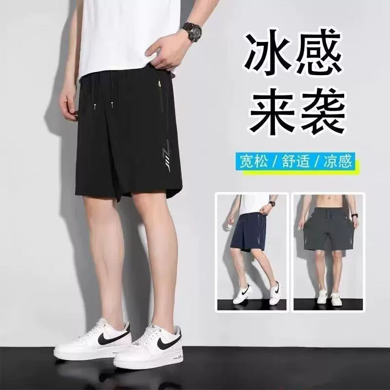 外贸跨境热销夏季新款短裤男冰丝冰凉纯色休闲沙滩裤运动裤五分裤