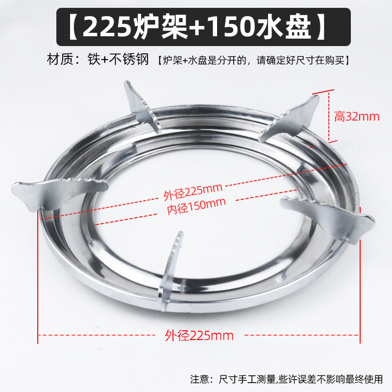 【22.5cm】角型ポットスタンド 液化ガスガスストーブアクセサリー Xunda 厚みのあるストーブスタンド ポットスタンド|undefined