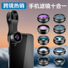 クロスボーダー携帯電話レンズ外付け部品魚眼広角マクロ長焦点増距離フィルター三分鏡十合一セット