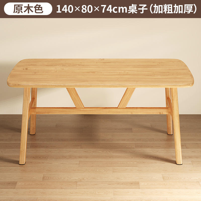 餐桌家用小户型现代简约出租房用长方形饭桌客厅餐饮商用桌椅批发|undefined
