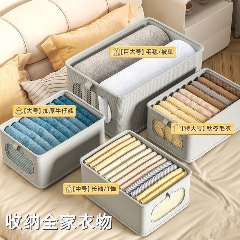 工厂批发可视收纳盒宿舍家用衣服裤子收纳筐整理盒衣柜衣物收纳盒|undefined