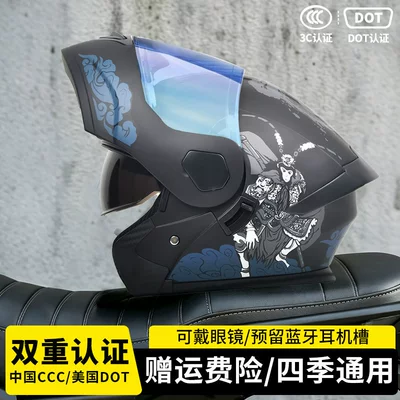 helmet, all-season full-face helmet, 3C/DOT, Motosiklet kaskı (dəbilqə) - black-gokublue-coated-mirror-free-high-definition-mirror-m55-56-head-circumference