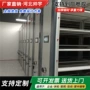 医院定制手摇移动凭证柜