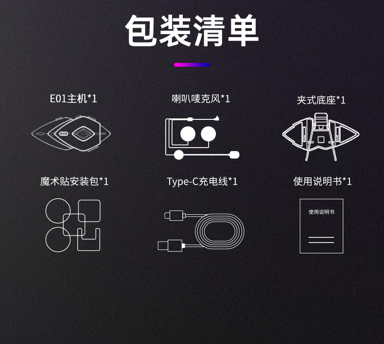 Cross-Border E01 Helmet Noise-Canceling Bluetooth Earphones for Motorcycle Riding, Smart Answering, Rgb Colorful Lighting, Factory Direct Sales